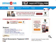 Tablet Screenshot of minivan.ru